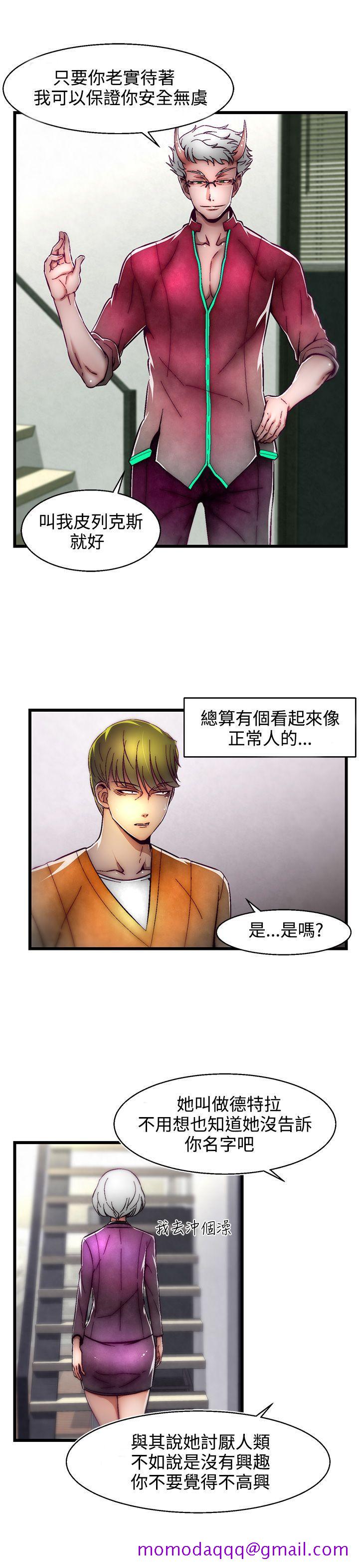 啪啪啪调教所[抖漫]韩漫全集-啪啪啪調教所-第1話(第2季)无删减无遮挡章节图片 