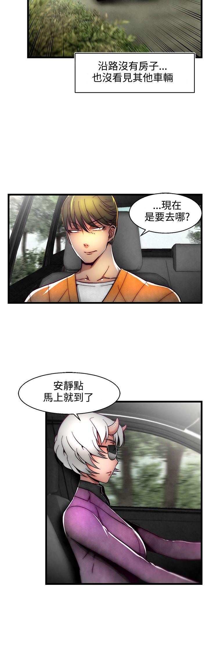 啪啪啪调教所[抖漫]韩漫全集-啪啪啪調教所-第1話(第2季)无删减无遮挡章节图片 