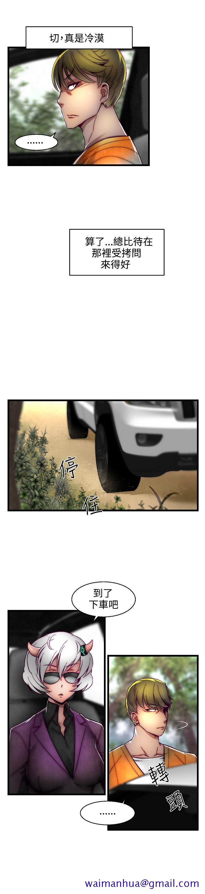 啪啪啪调教所[抖漫]韩漫全集-啪啪啪調教所-第1話(第2季)无删减无遮挡章节图片 
