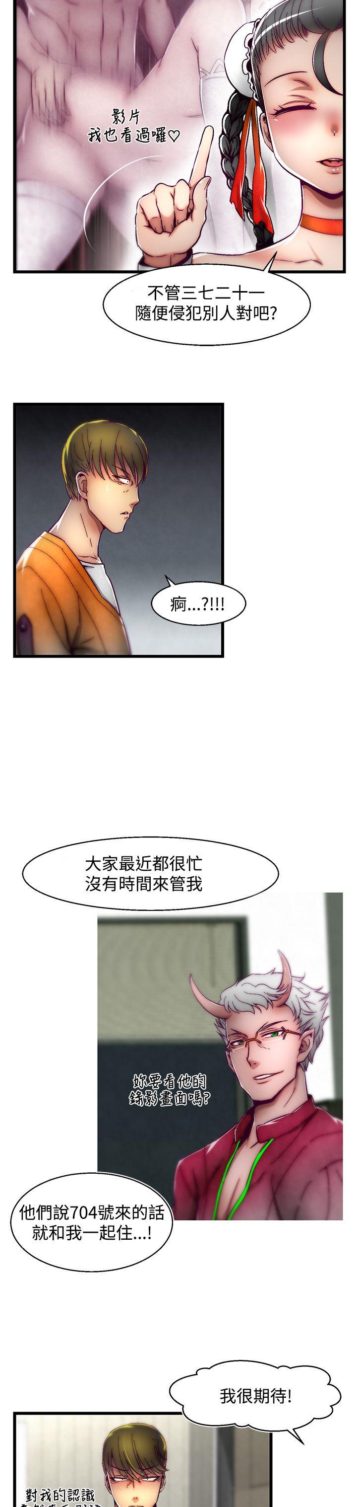 啪啪啪调教所[h漫]韩漫全集-啪啪啪调教所-第2話(第2季)无删减无遮挡章节图片 