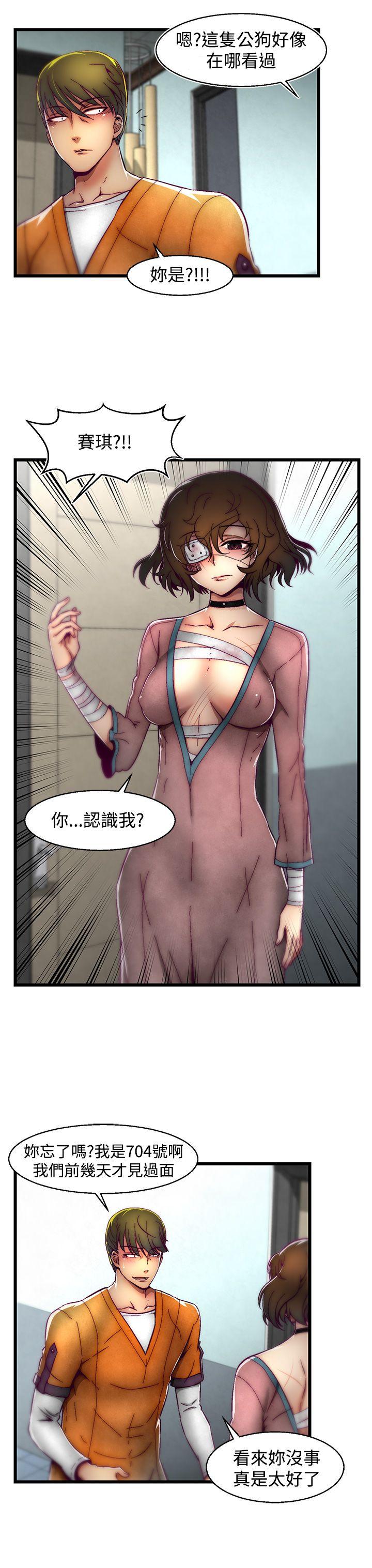 啪啪啪调教所[h漫]韩漫全集-啪啪啪调教所-第2話(第2季)无删减无遮挡章节图片 