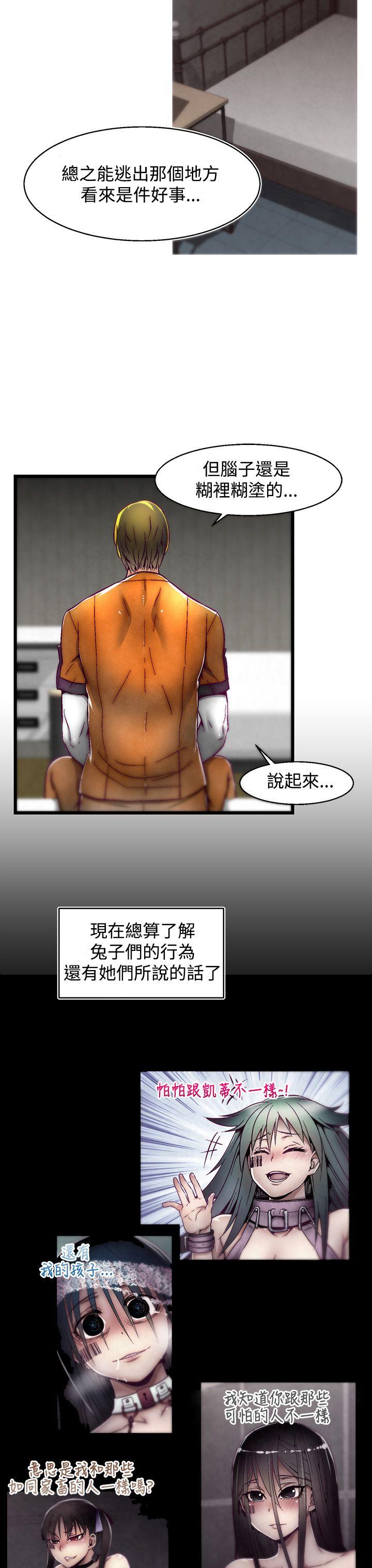 啪啪啪调教所[h漫]韩漫全集-啪啪啪调教所-第2話(第2季)无删减无遮挡章节图片 