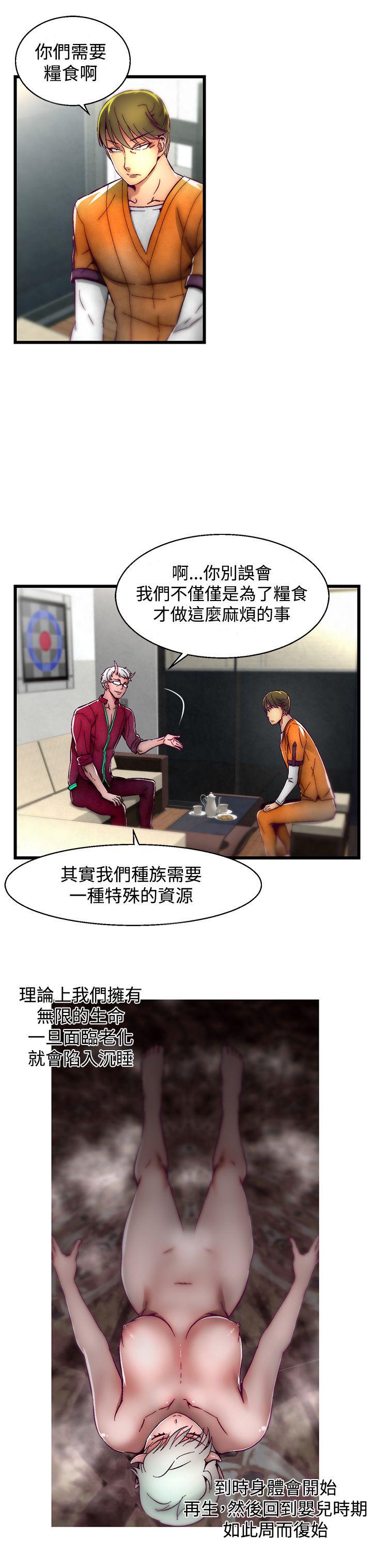 啪啪啪调教所[h漫]韩漫全集-啪啪啪调教所-第2話(第2季)无删减无遮挡章节图片 