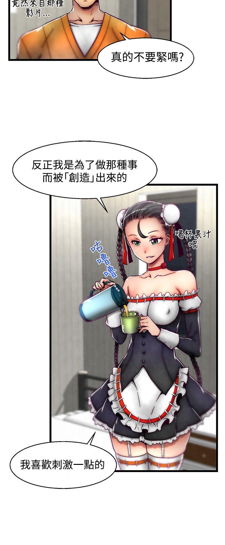 啪啪啪调教所[h漫]韩漫全集-啪啪啪调教所-第2話(第2季)无删减无遮挡章节图片 