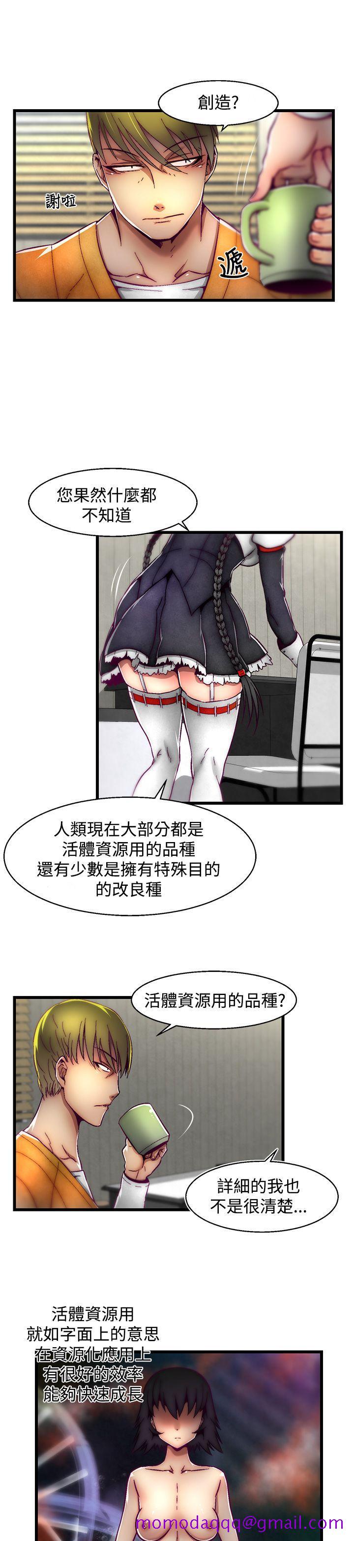 啪啪啪调教所[h漫]韩漫全集-啪啪啪调教所-第2話(第2季)无删减无遮挡章节图片 