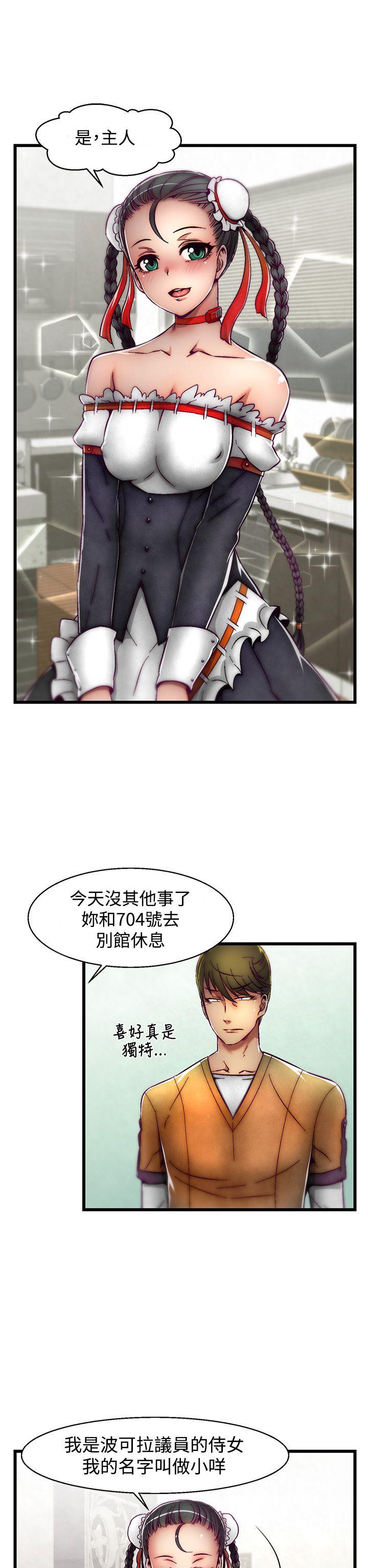 啪啪啪调教所[h漫]韩漫全集-啪啪啪调教所-第2話(第2季)无删减无遮挡章节图片 