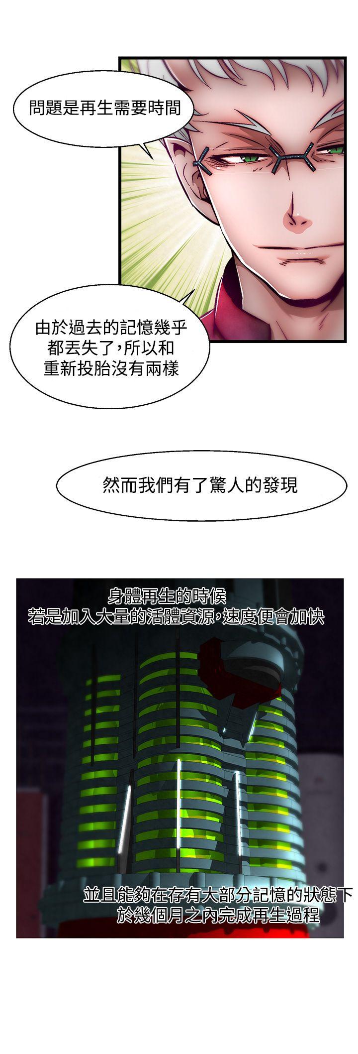 啪啪啪调教所[h漫]韩漫全集-啪啪啪调教所-第2話(第2季)无删减无遮挡章节图片 