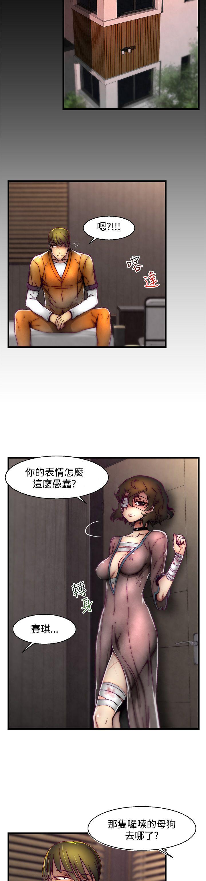 啪啪啪调教所[h漫]韩漫全集-啪啪啪调教所-第3話(第2季)无删减无遮挡章节图片 