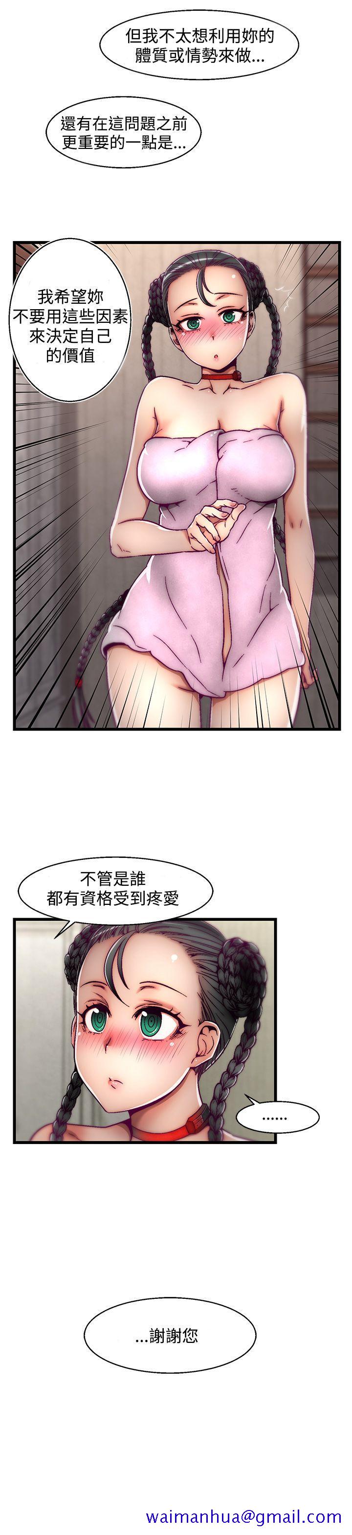 啪啪啪调教所[h漫]韩漫全集-啪啪啪调教所-第3話(第2季)无删减无遮挡章节图片 