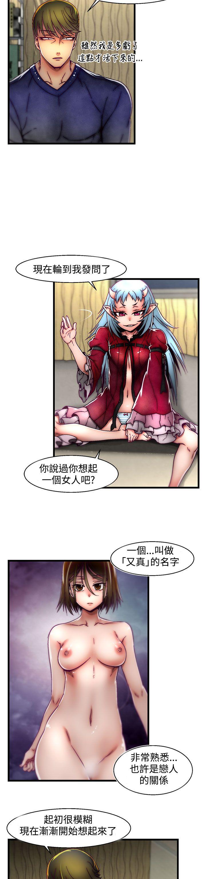 啪啪啪调教所[h漫]韩漫全集-啪啪啪调教所-第4話(第2季)无删减无遮挡章节图片 