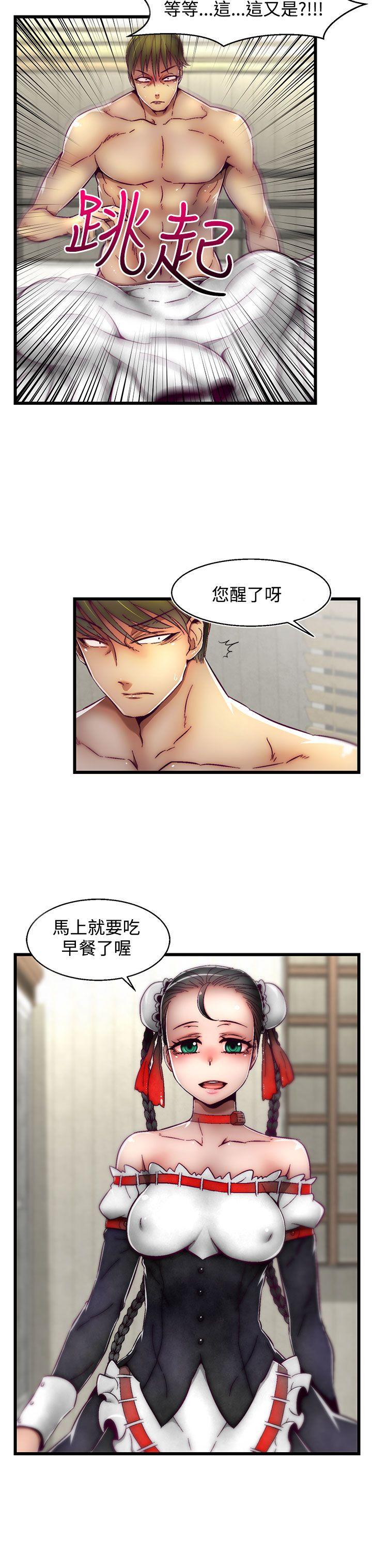 啪啪啪调教所[h漫]韩漫全集-啪啪啪调教所-第4話(第2季)无删减无遮挡章节图片 