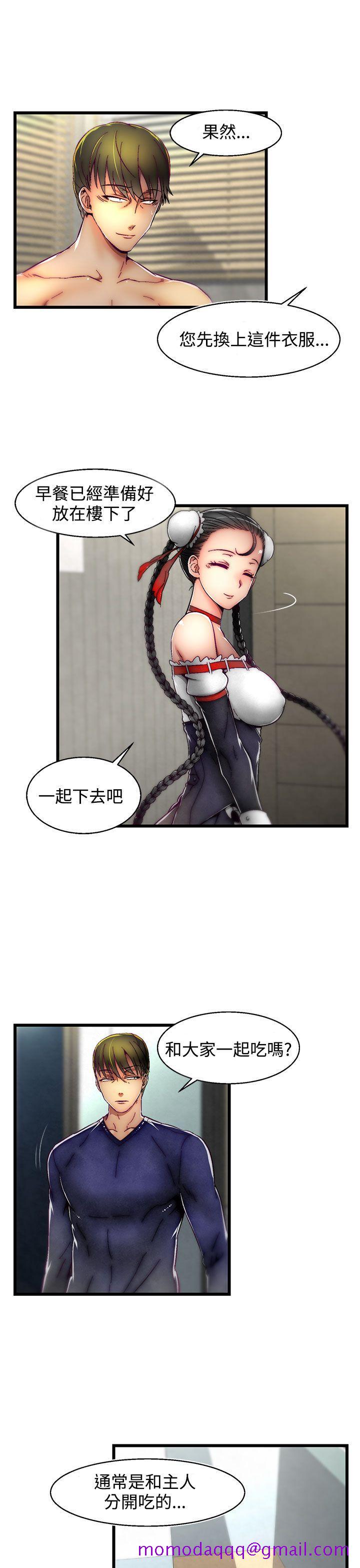 啪啪啪调教所[h漫]韩漫全集-啪啪啪调教所-第4話(第2季)无删减无遮挡章节图片 