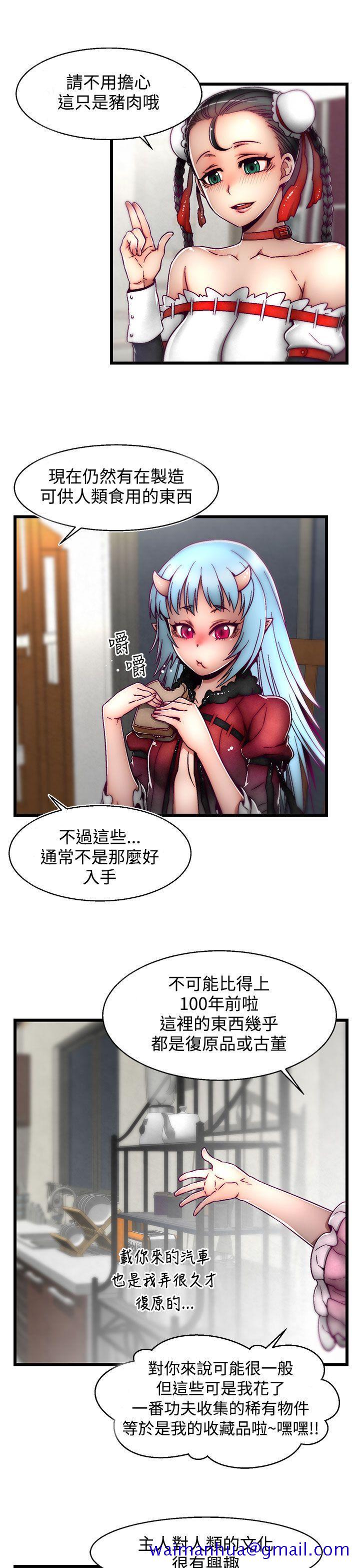 啪啪啪调教所[h漫]韩漫全集-啪啪啪调教所-第4話(第2季)无删减无遮挡章节图片 