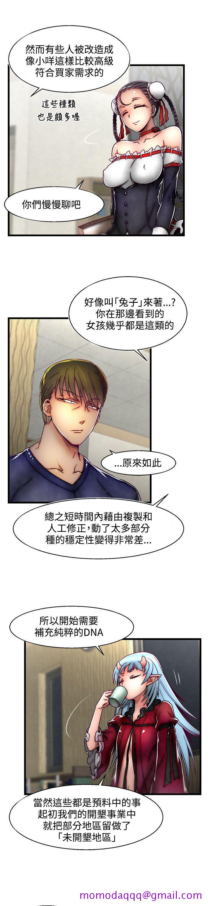 啪啪啪调教所[h漫]韩漫全集-啪啪啪调教所-第4話(第2季)无删减无遮挡章节图片 