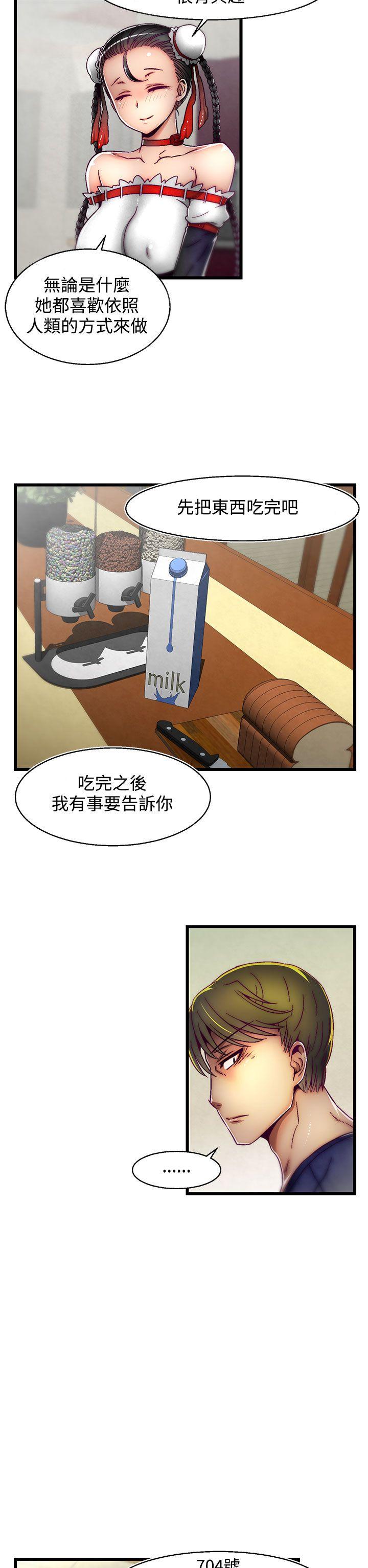 啪啪啪调教所[h漫]韩漫全集-啪啪啪调教所-第4話(第2季)无删减无遮挡章节图片 