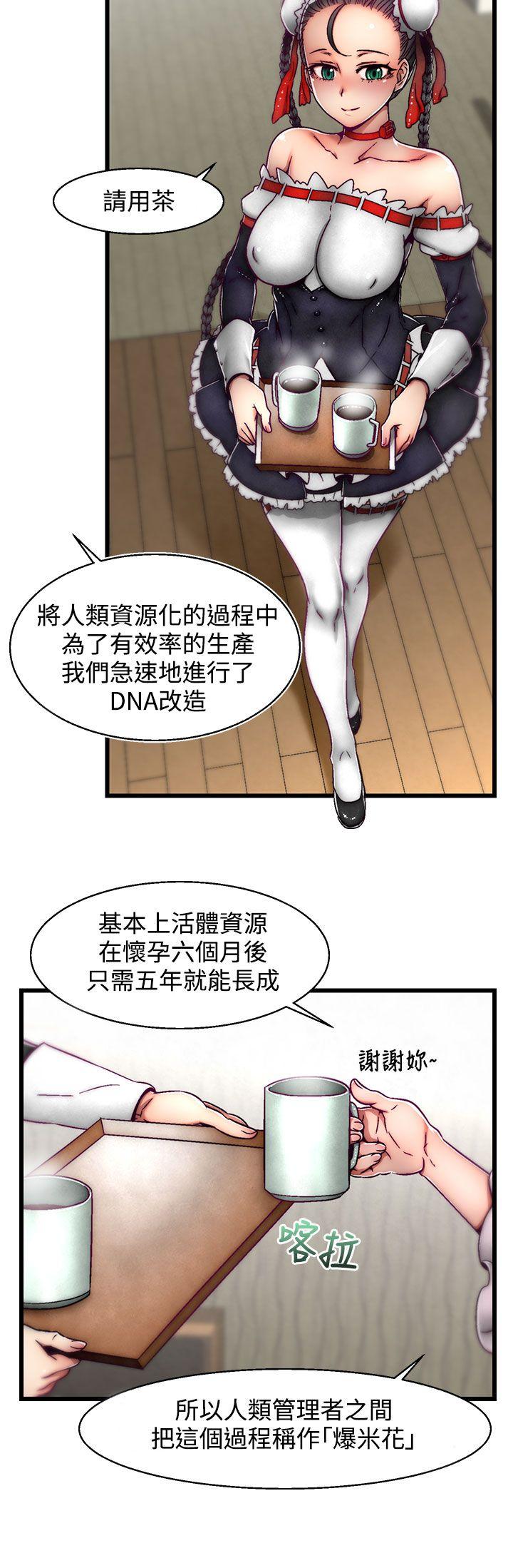啪啪啪调教所[h漫]韩漫全集-啪啪啪调教所-第4話(第2季)无删减无遮挡章节图片 