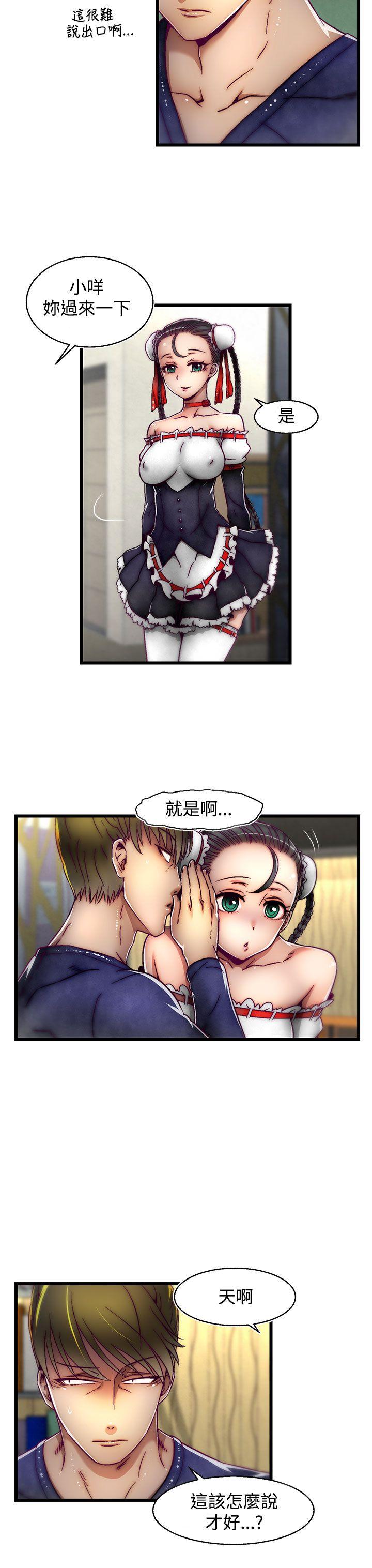 啪啪啪调教所[h漫]韩漫全集-啪啪啪调教所-第5話(第2季)无删减无遮挡章节图片 