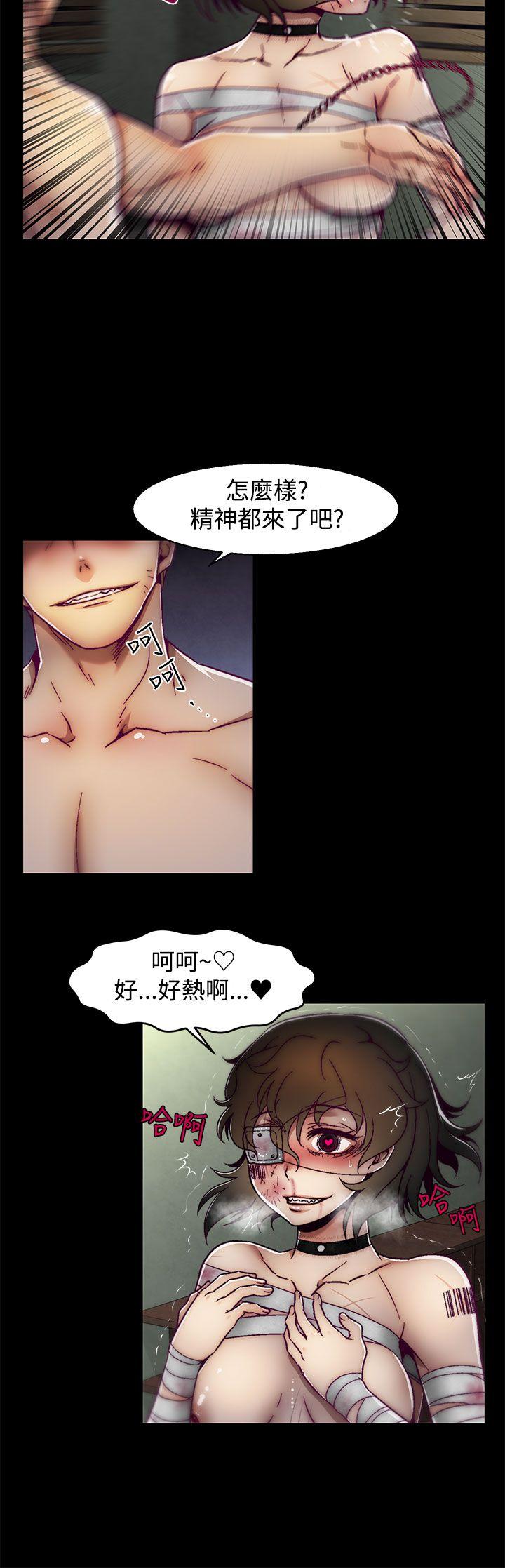 啪啪啪调教所[h漫]韩漫全集-啪啪啪调教所-第5話(第2季)无删减无遮挡章节图片 