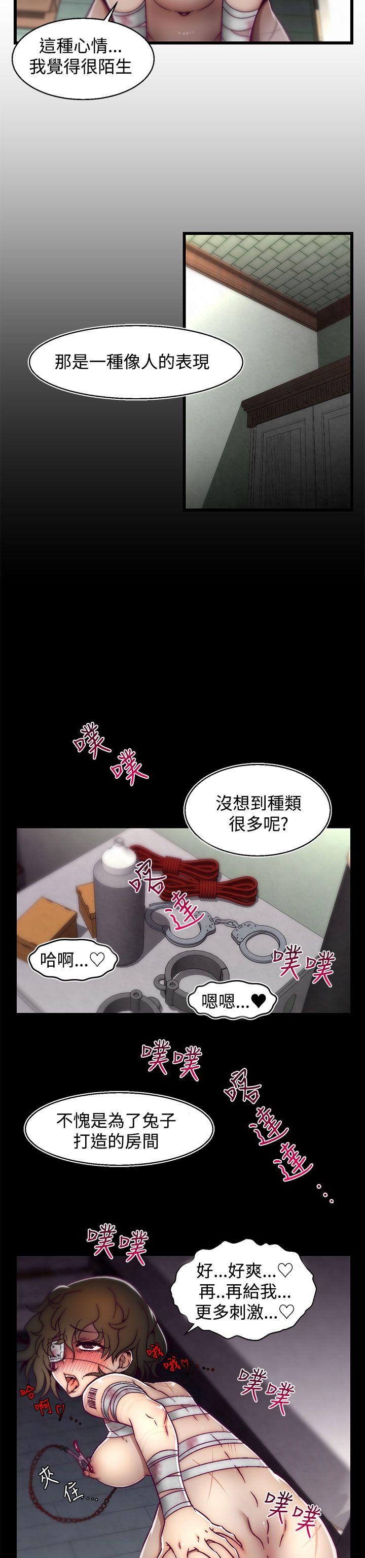 啪啪啪调教所[h漫]韩漫全集-啪啪啪调教所-第5話(第2季)无删减无遮挡章节图片 