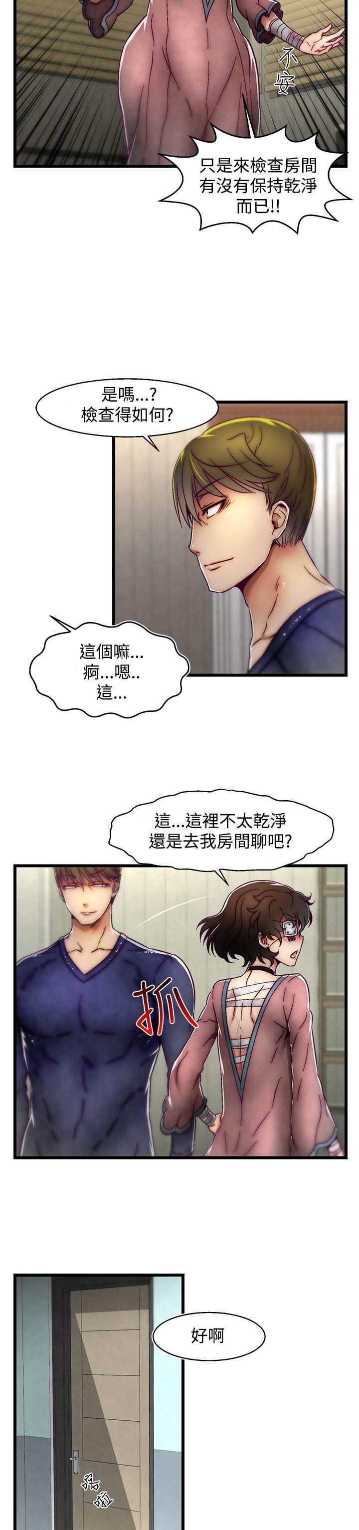 啪啪啪调教所[h漫]韩漫全集-啪啪啪调教所-第5話(第2季)无删减无遮挡章节图片 
