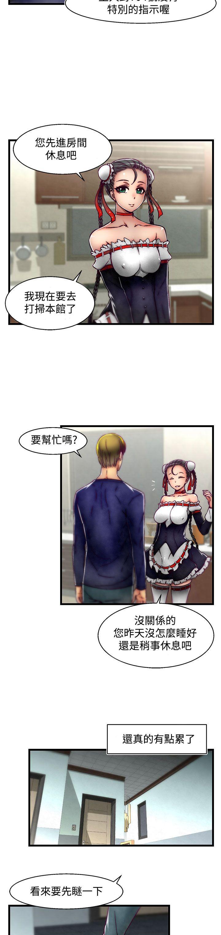 啪啪啪调教所[h漫]韩漫全集-啪啪啪调教所-第5話(第2季)无删减无遮挡章节图片 