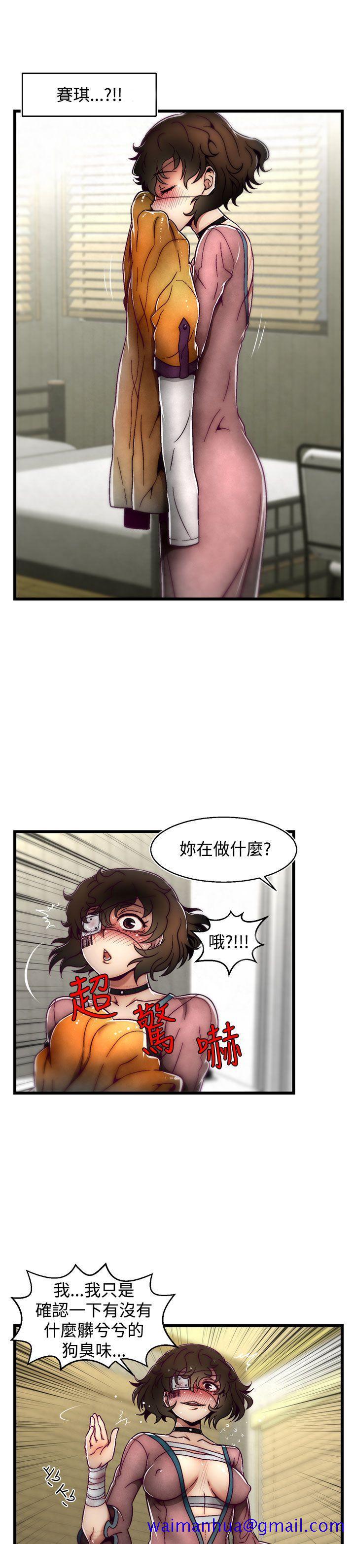 啪啪啪调教所[h漫]韩漫全集-啪啪啪调教所-第5話(第2季)无删减无遮挡章节图片 