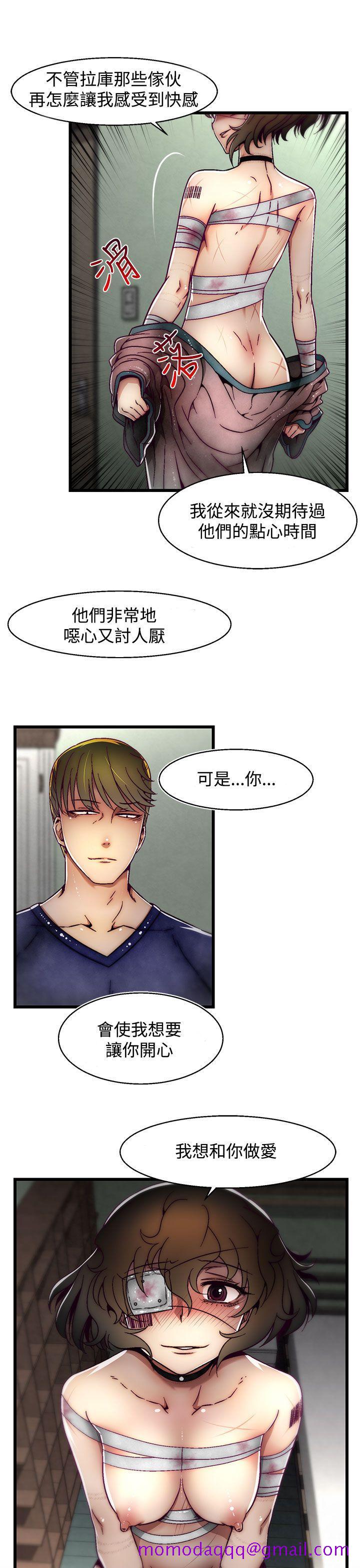 啪啪啪调教所[h漫]韩漫全集-啪啪啪调教所-第5話(第2季)无删减无遮挡章节图片 