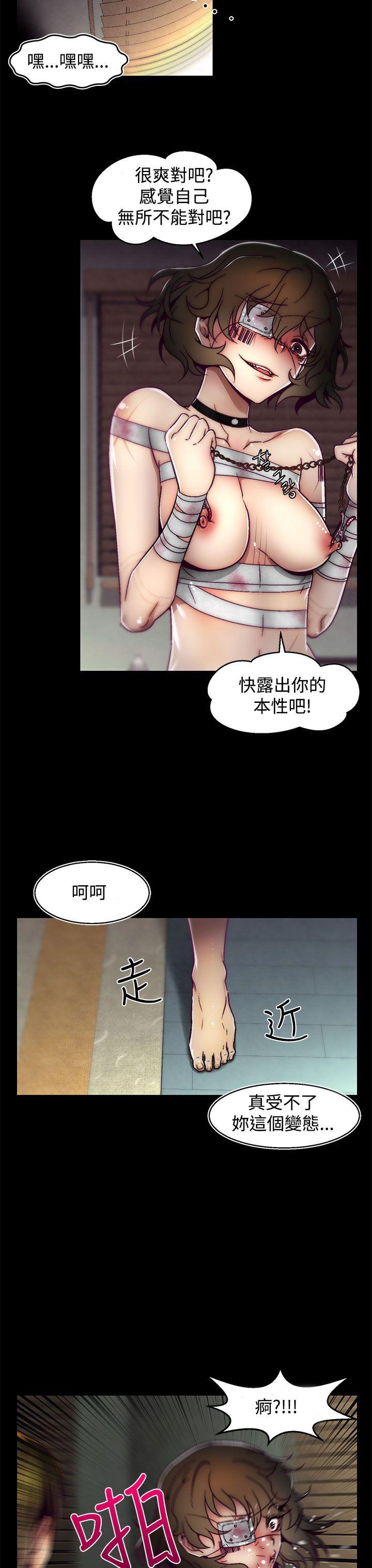 啪啪啪调教所[h漫]韩漫全集-啪啪啪调教所-第5話(第2季)无删减无遮挡章节图片 