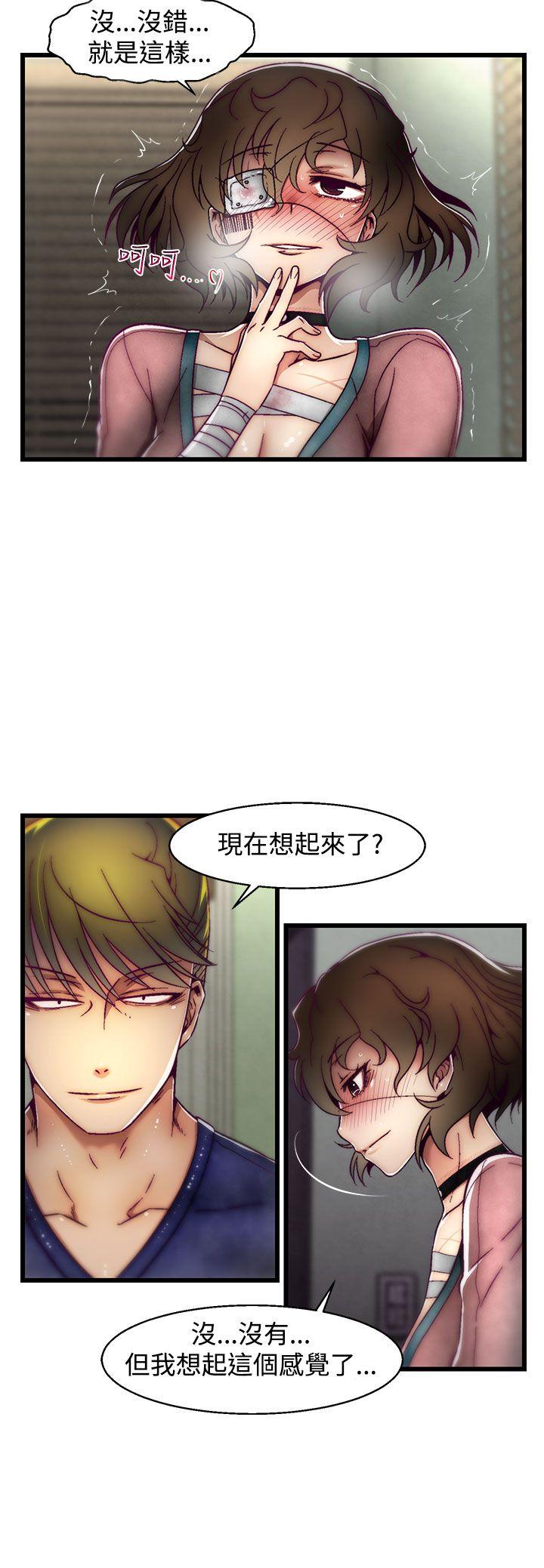啪啪啪调教所[h漫]韩漫全集-啪啪啪调教所-第5話(第2季)无删减无遮挡章节图片 