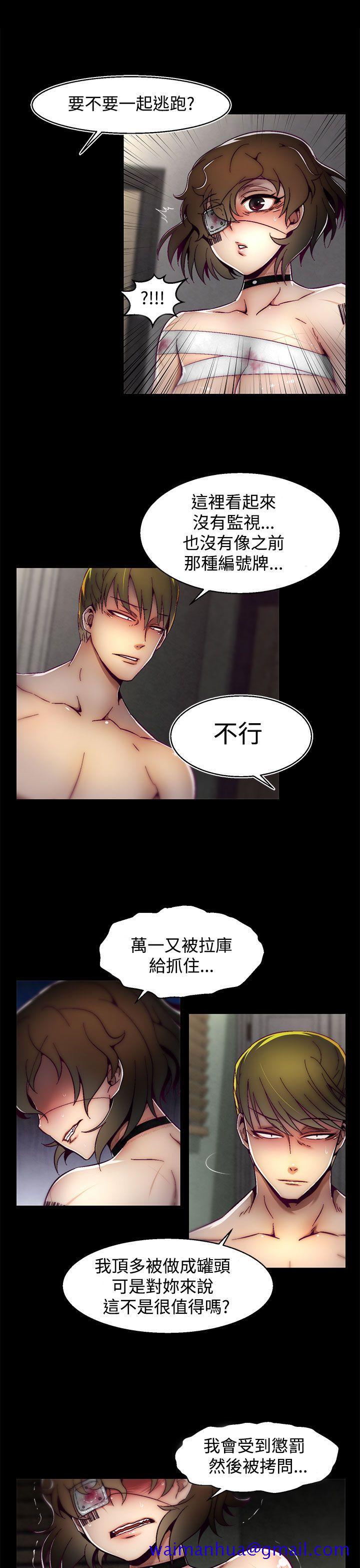 啪啪啪调教所[h漫]韩漫全集-啪啪啪调教所-第6話(第2季)无删减无遮挡章节图片 