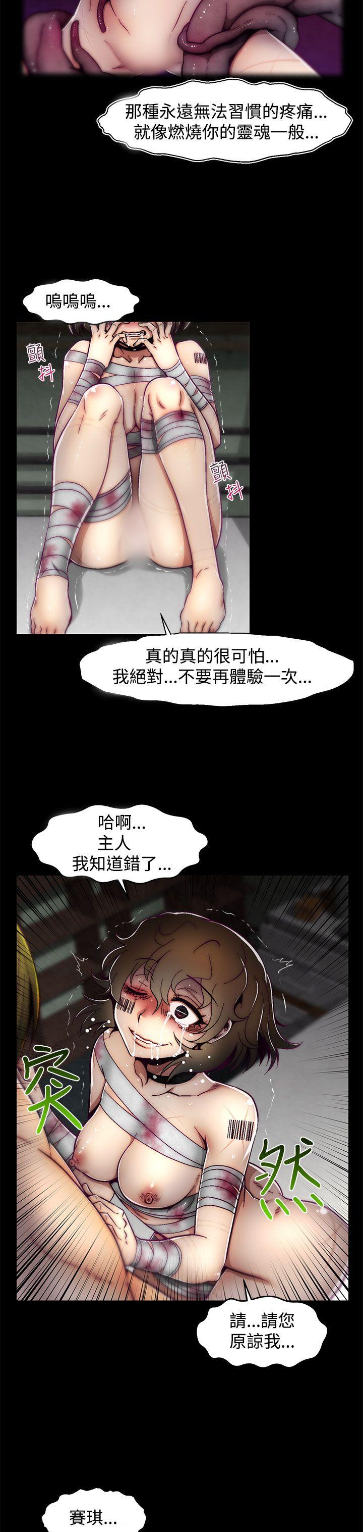 啪啪啪调教所[h漫]韩漫全集-啪啪啪调教所-第6話(第2季)无删减无遮挡章节图片 