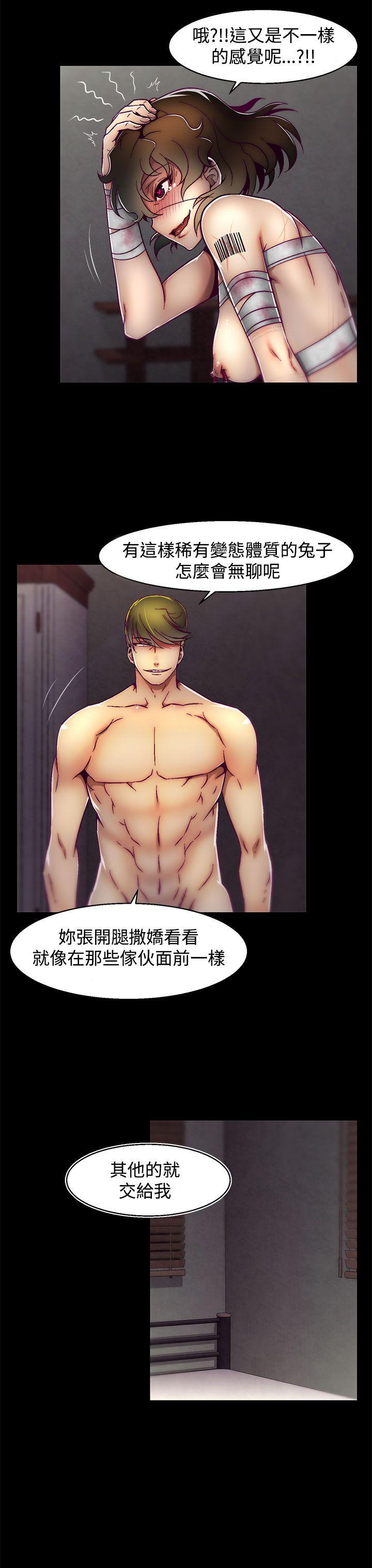 啪啪啪调教所[h漫]韩漫全集-啪啪啪调教所-第6話(第2季)无删减无遮挡章节图片 
