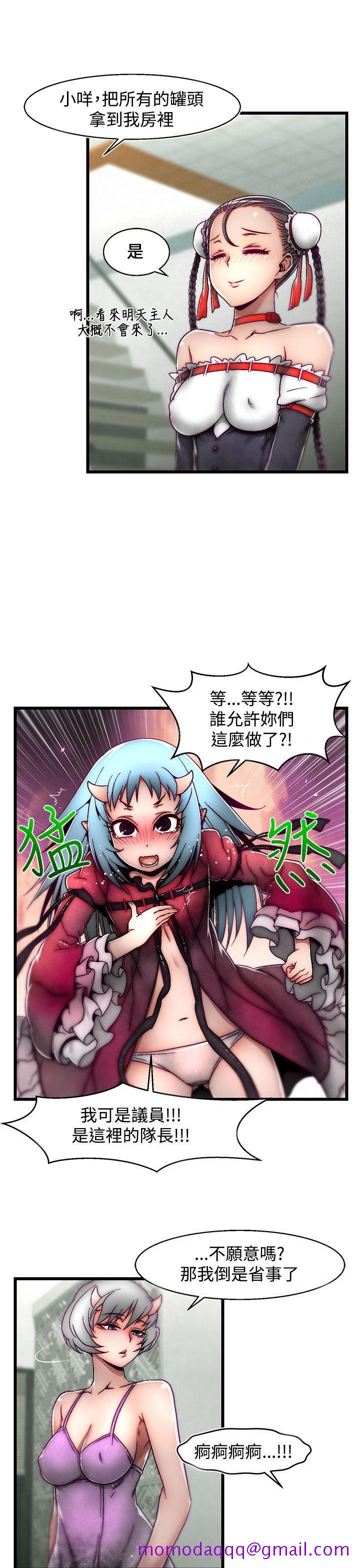 啪啪啪调教所[h漫]韩漫全集-啪啪啪调教所-第7話(第2季)无删减无遮挡章节图片 