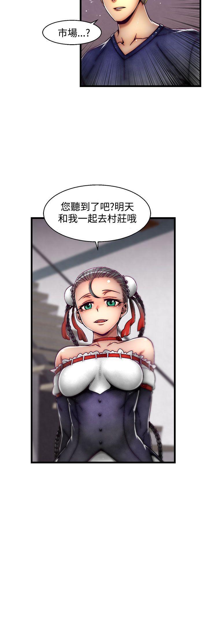啪啪啪调教所[h漫]韩漫全集-啪啪啪调教所-第7話(第2季)无删减无遮挡章节图片 