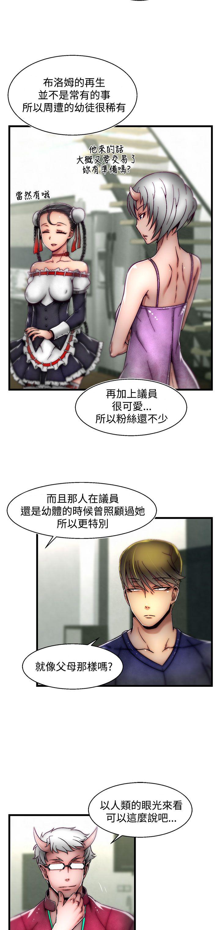 啪啪啪调教所[h漫]韩漫全集-啪啪啪调教所-第7話(第2季)无删减无遮挡章节图片 