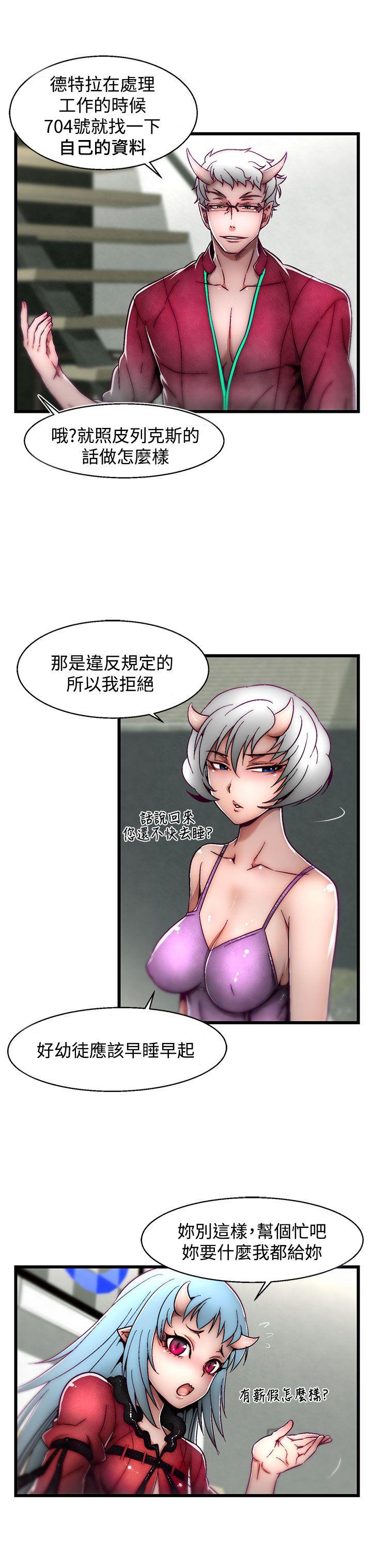 啪啪啪调教所[h漫]韩漫全集-啪啪啪调教所-第7話(第2季)无删减无遮挡章节图片 