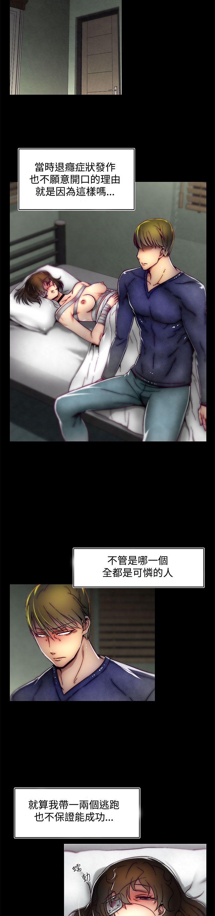 啪啪啪调教所[h漫]韩漫全集-啪啪啪调教所-第7話(第2季)无删减无遮挡章节图片 