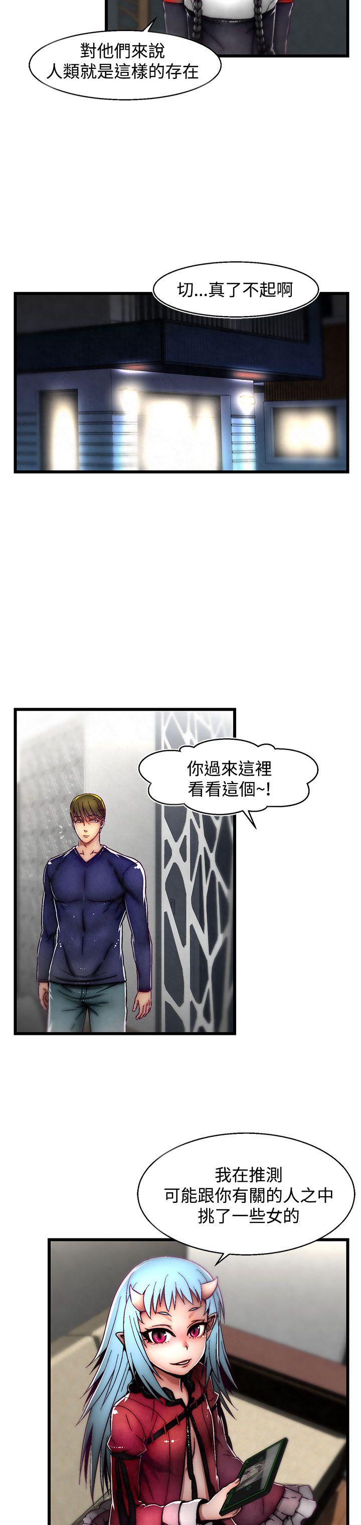 啪啪啪调教所[h漫]韩漫全集-啪啪啪调教所-第7話(第2季)无删减无遮挡章节图片 