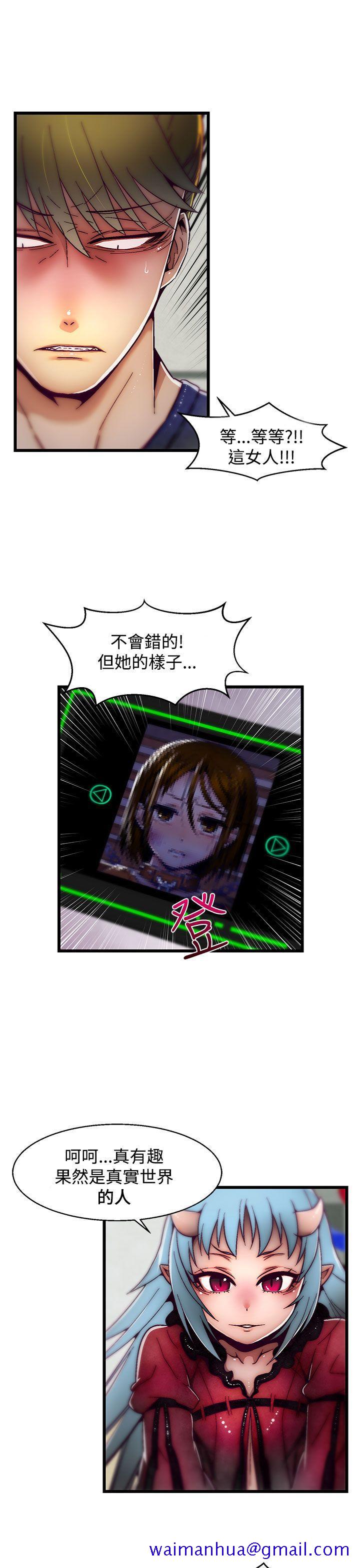 啪啪啪调教所[h漫]韩漫全集-啪啪啪调教所-第7話(第2季)无删减无遮挡章节图片 
