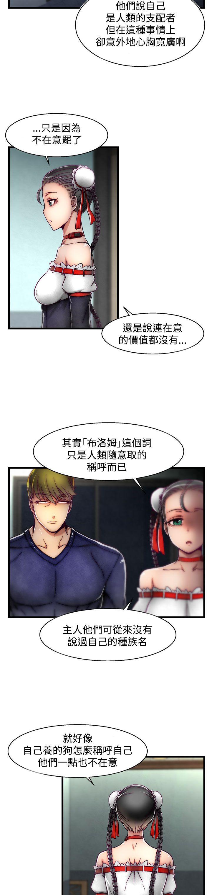 啪啪啪调教所[h漫]韩漫全集-啪啪啪调教所-第7話(第2季)无删减无遮挡章节图片 
