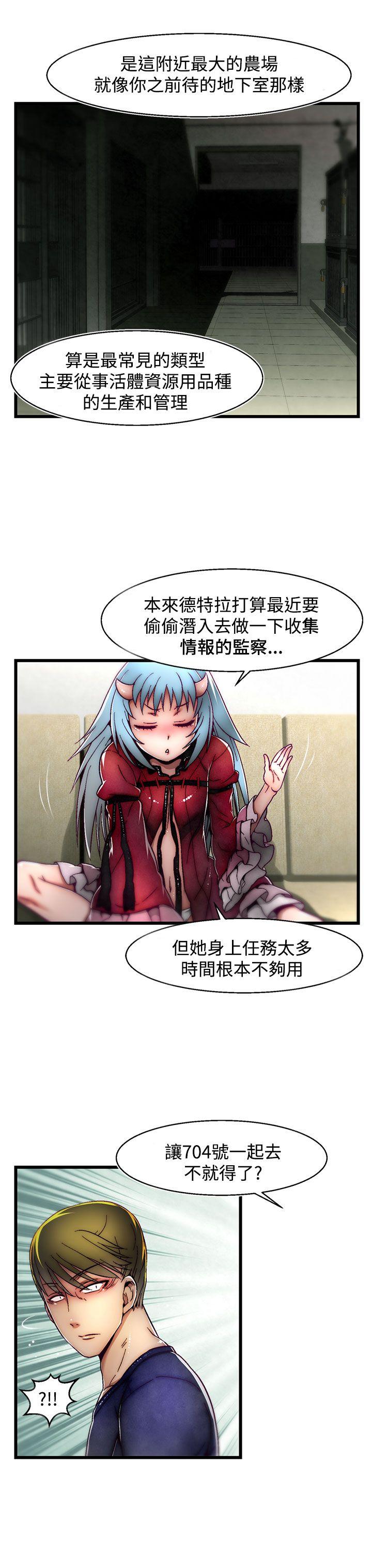 啪啪啪调教所[h漫]韩漫全集-啪啪啪调教所-第7話(第2季)无删减无遮挡章节图片 