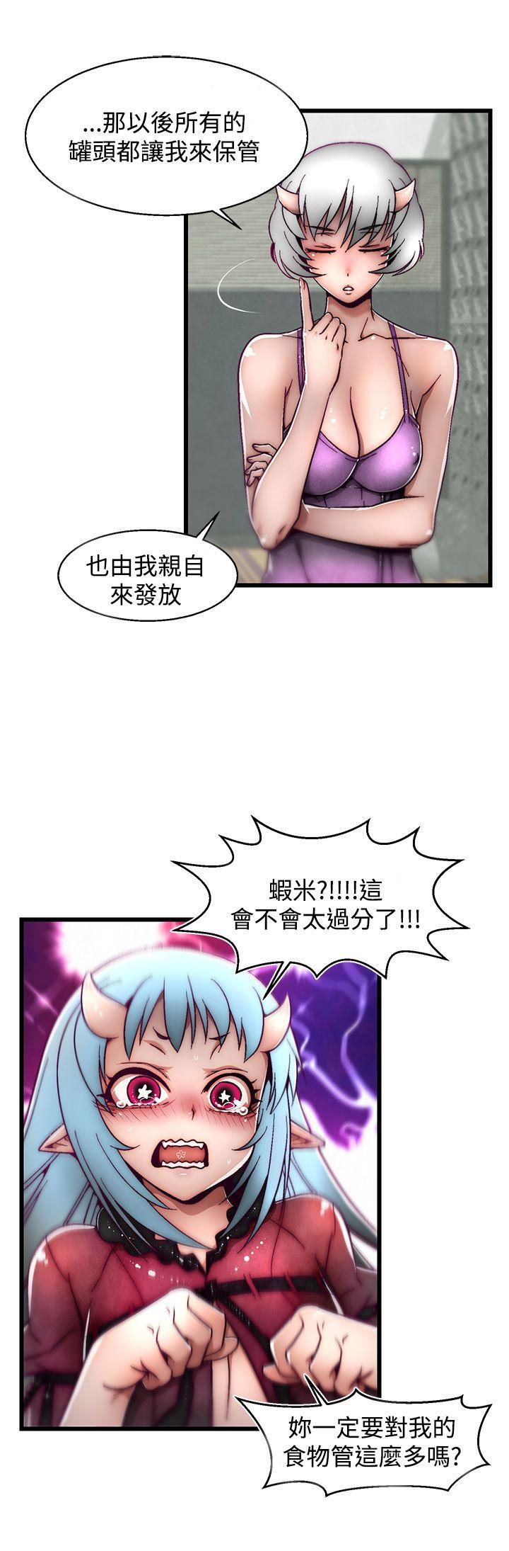啪啪啪调教所[h漫]韩漫全集-啪啪啪调教所-第7話(第2季)无删减无遮挡章节图片 