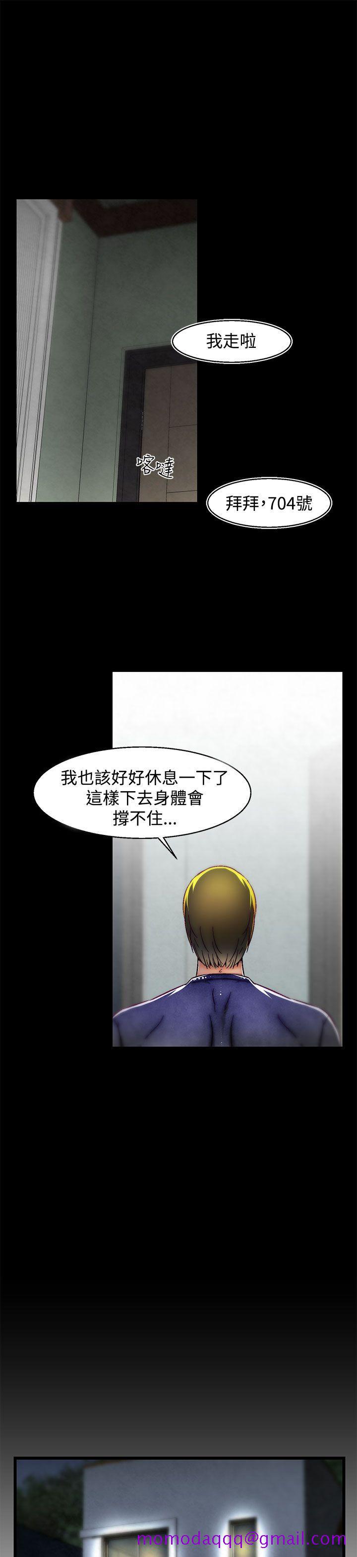 啪啪啪调教所[h漫]韩漫全集-啪啪啪调教所-第7話(第2季)无删减无遮挡章节图片 