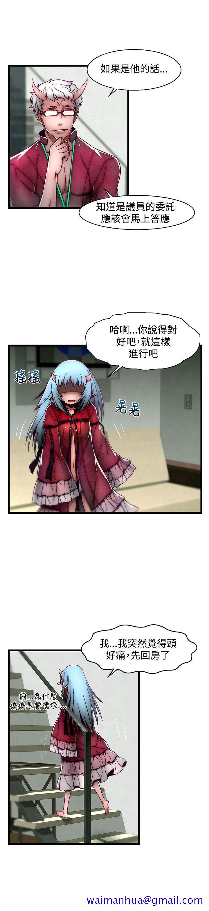 啪啪啪调教所[h漫]韩漫全集-啪啪啪调教所-第7話(第2季)无删减无遮挡章节图片 