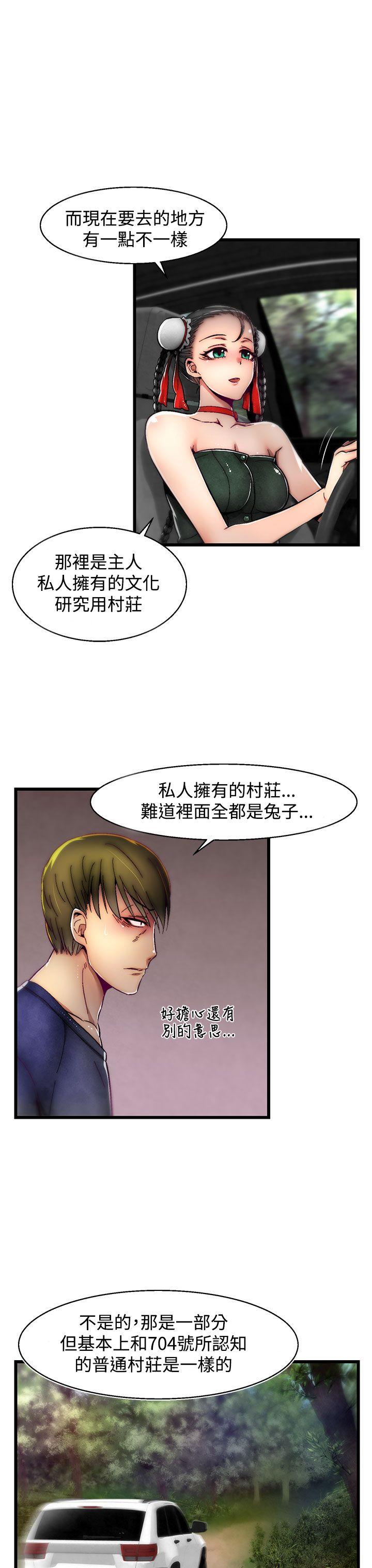 啪啪啪调教所[抖漫]韩漫全集-啪啪啪調教所-第8話(第2季)无删减无遮挡章节图片 