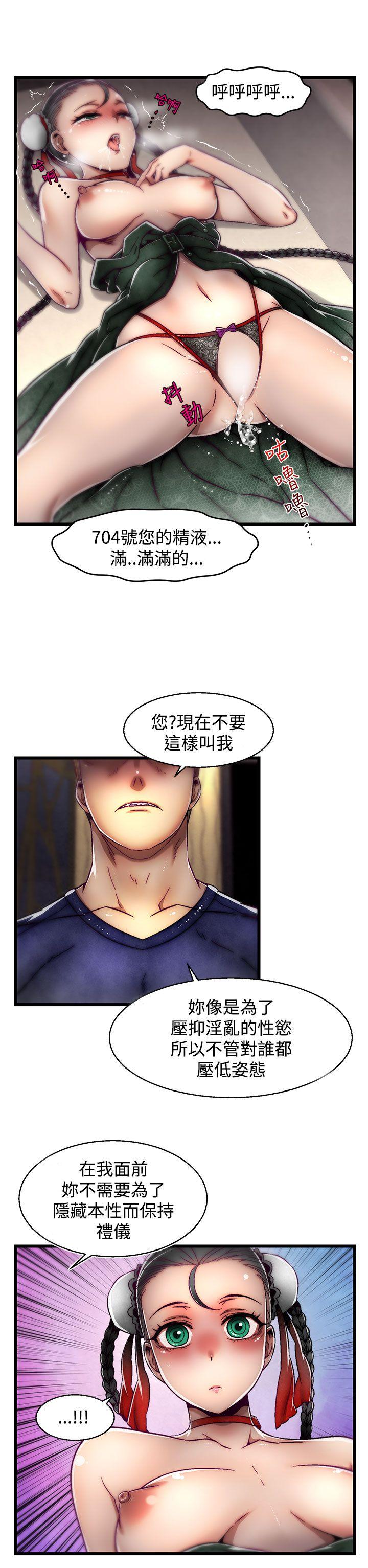 啪啪啪调教所[抖漫]韩漫全集-啪啪啪調教所-第8話(第2季)无删减无遮挡章节图片 