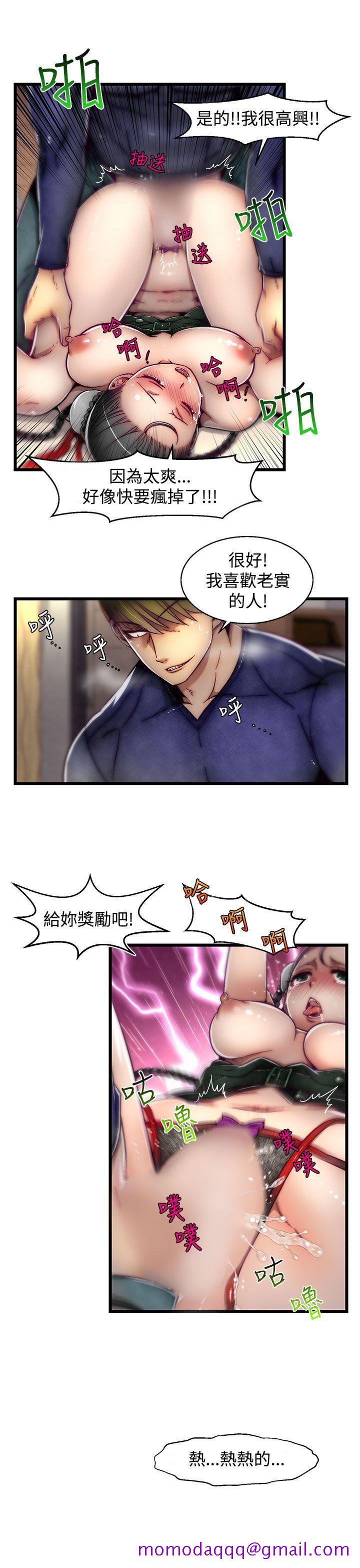 啪啪啪调教所[抖漫]韩漫全集-啪啪啪調教所-第8話(第2季)无删减无遮挡章节图片 