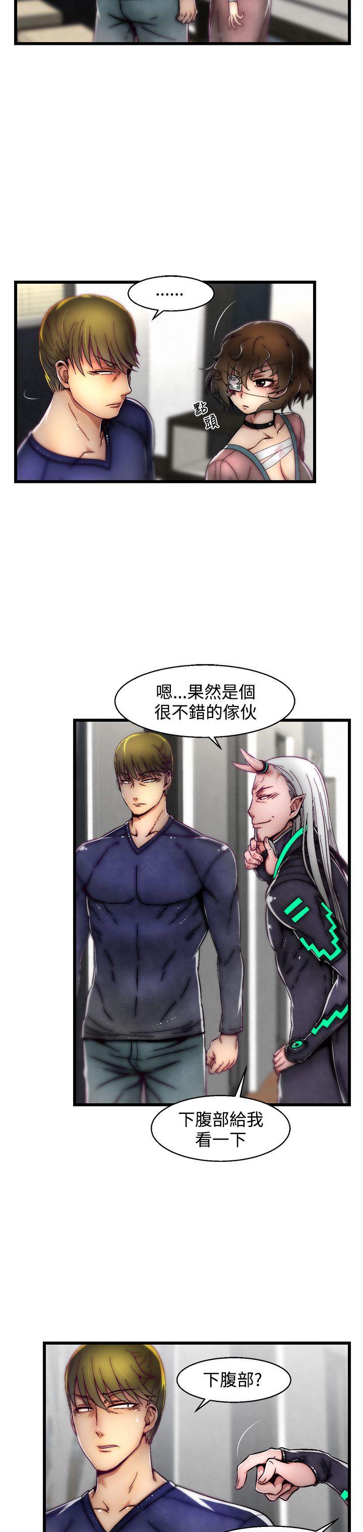 啪啪啪调教所[抖漫]韩漫全集-啪啪啪調教所-第9話(第2季)无删减无遮挡章节图片 
