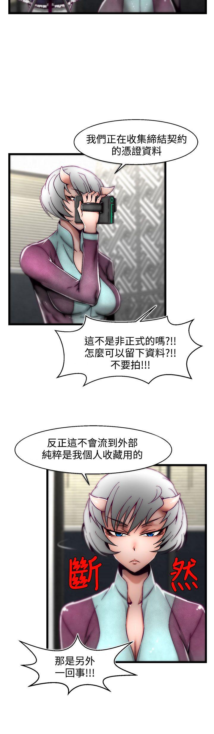 啪啪啪调教所[抖漫]韩漫全集-啪啪啪調教所-第9話(第2季)无删减无遮挡章节图片 