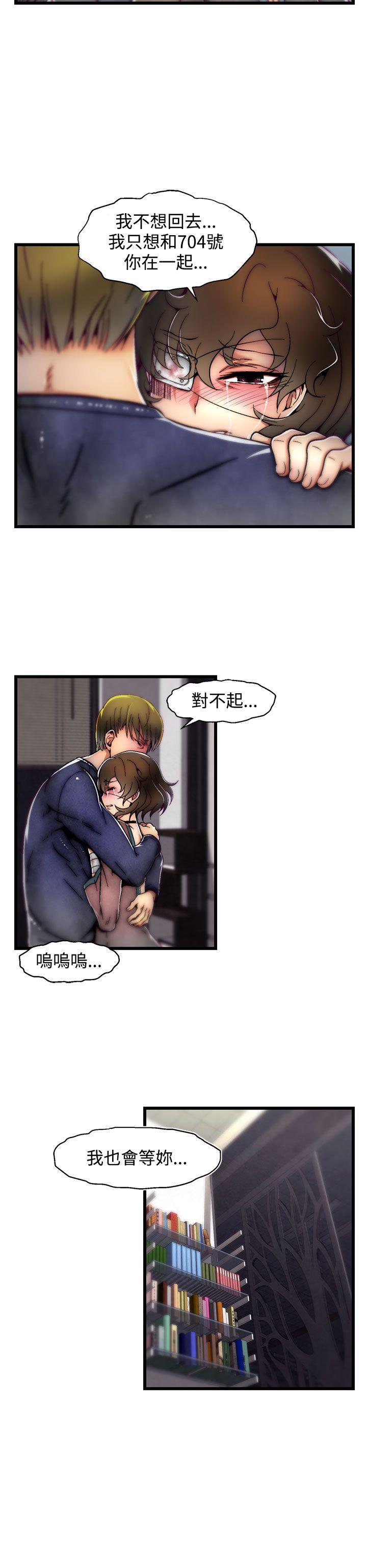 啪啪啪调教所[抖漫]韩漫全集-啪啪啪調教所-第9話(第2季)无删减无遮挡章节图片 